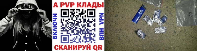 кракен зеркало дарнет шоп Омутнинск Alpha-PVP СК
