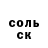 ГЕРОИН гречка iKON MAKER