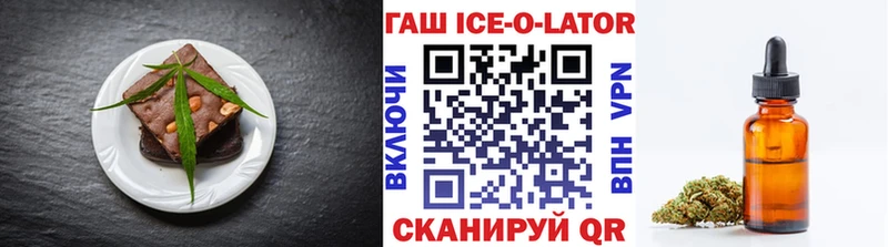 Cannafood конопля  даркнет сайт  Омутнинск 