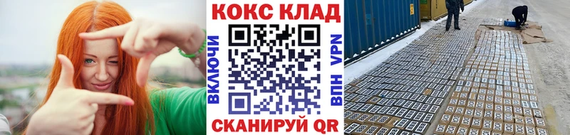 КОКАИН Боливия кракен онион Омутнинск