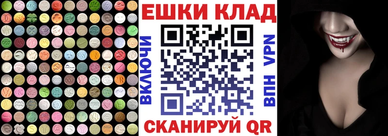 Ecstasy XTC Омутнинск