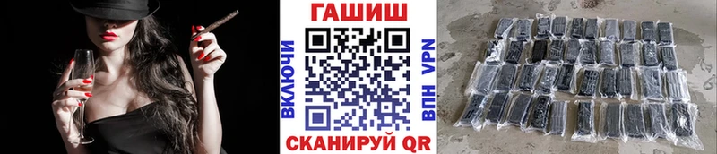 ГАШИШ 40% ТГК  купить наркотик  Омутнинск 