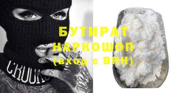 спайс Медвежьегорск