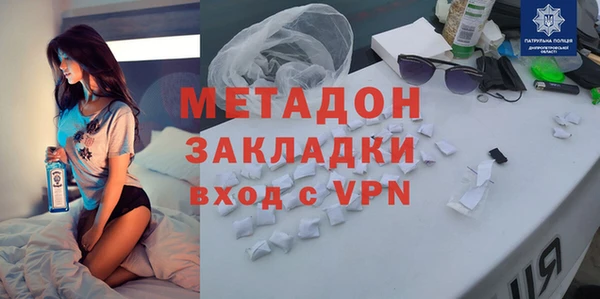 спайс Медвежьегорск