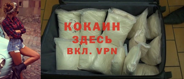марки nbome Медногорск