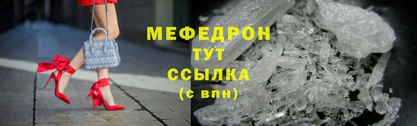 спайс Медвежьегорск