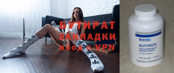 спайс Медвежьегорск