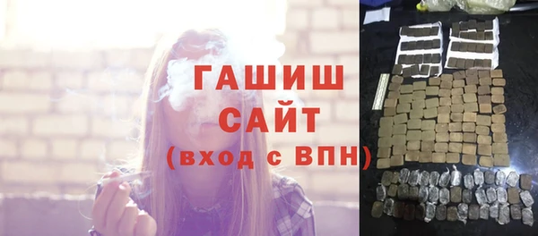 спайс Медвежьегорск