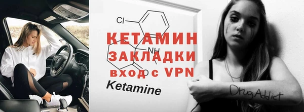 стафф Михайлов