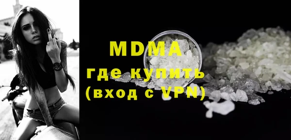 прущие грибы Михайловск