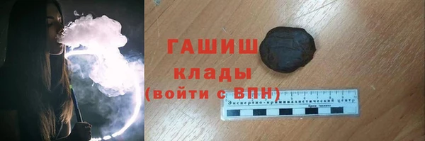 марки nbome Медногорск