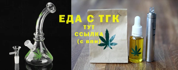 марки nbome Медногорск