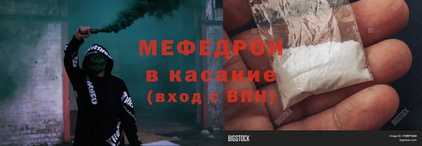 наркотики Мегион