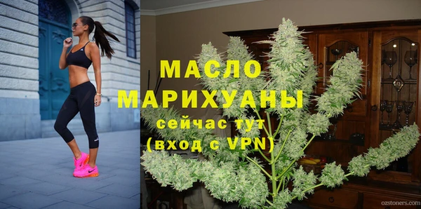марки nbome Медногорск