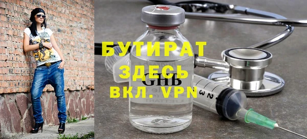 спайс Медвежьегорск