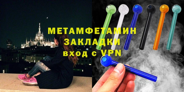 наркотики Мегион