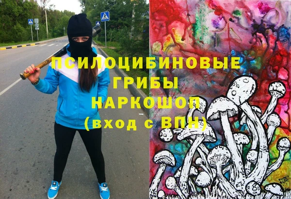 наркотики Мегион