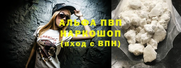 марки nbome Медногорск