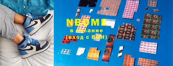 спайс Медвежьегорск