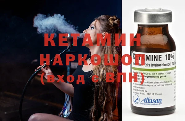 прущие грибы Михайловск