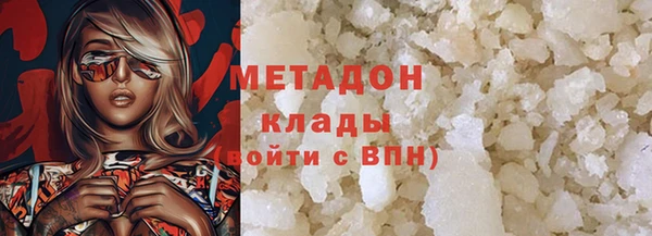 марки nbome Медногорск