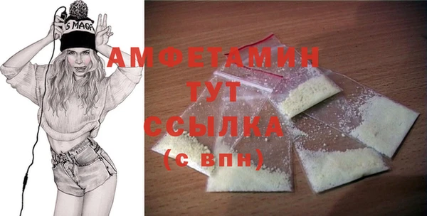 спайс Медвежьегорск