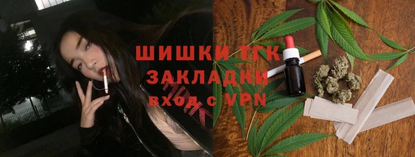 наркотики Мегион