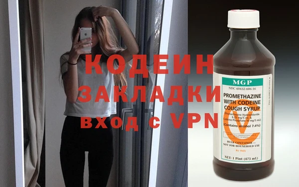 наркотики Мегион