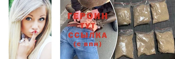 спайс Медвежьегорск