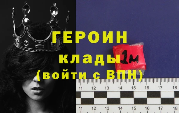 альфа пвп VHQ Майский