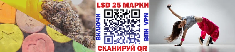 нарко площадка телеграм  где купить наркотик  hydra маркетплейс  Омутнинск  LSD-25 экстази кислота 
