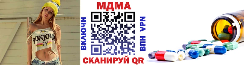 купить  сайты  Омутнинск  МДМА Molly 