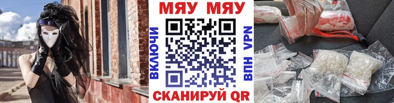купить наркотик  сайты даркнета Telegram  blacksprut как зайти  Меф кристаллы  Омутнинск 