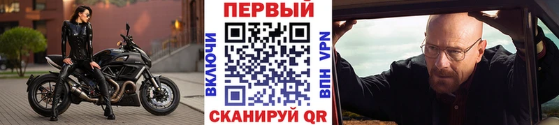 Метамфетамин пудра  KRAKEN ссылки  Омутнинск 