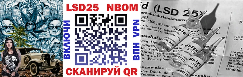 наркошоп  Омутнинск  Марки N-bome 1,5мг 