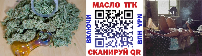 Дистиллят ТГК гашишное масло  Омутнинск 